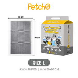 [Pre-order] Charcoal Triple Odour Control Pee Pads