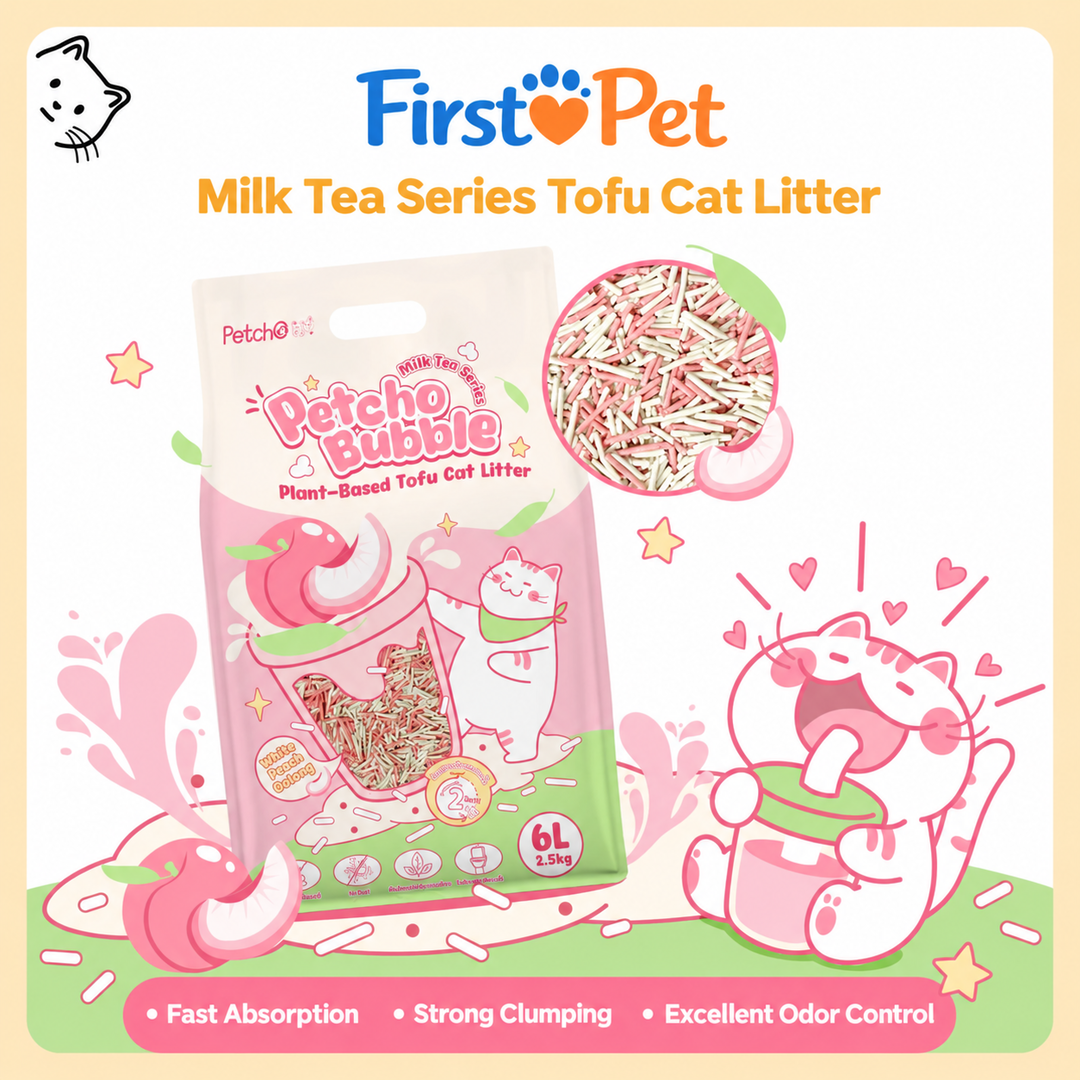 [Pre-order] Plant-based Flushable Tofu Cat Litter (Milk Tea Series)