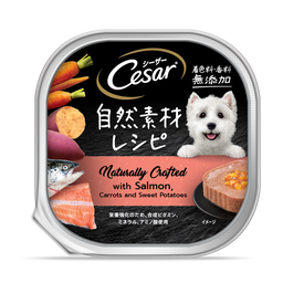 Cesar Wet Dog Food Tray Range