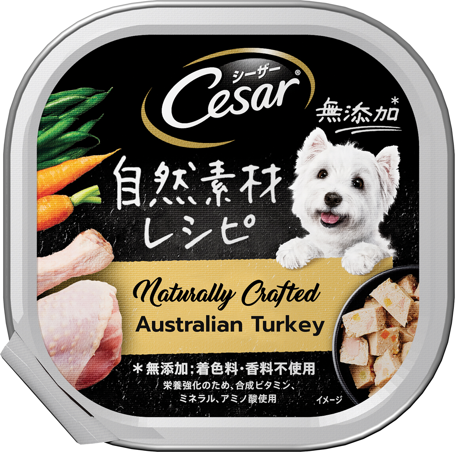 Cesar Wet Dog Food Tray Range_6