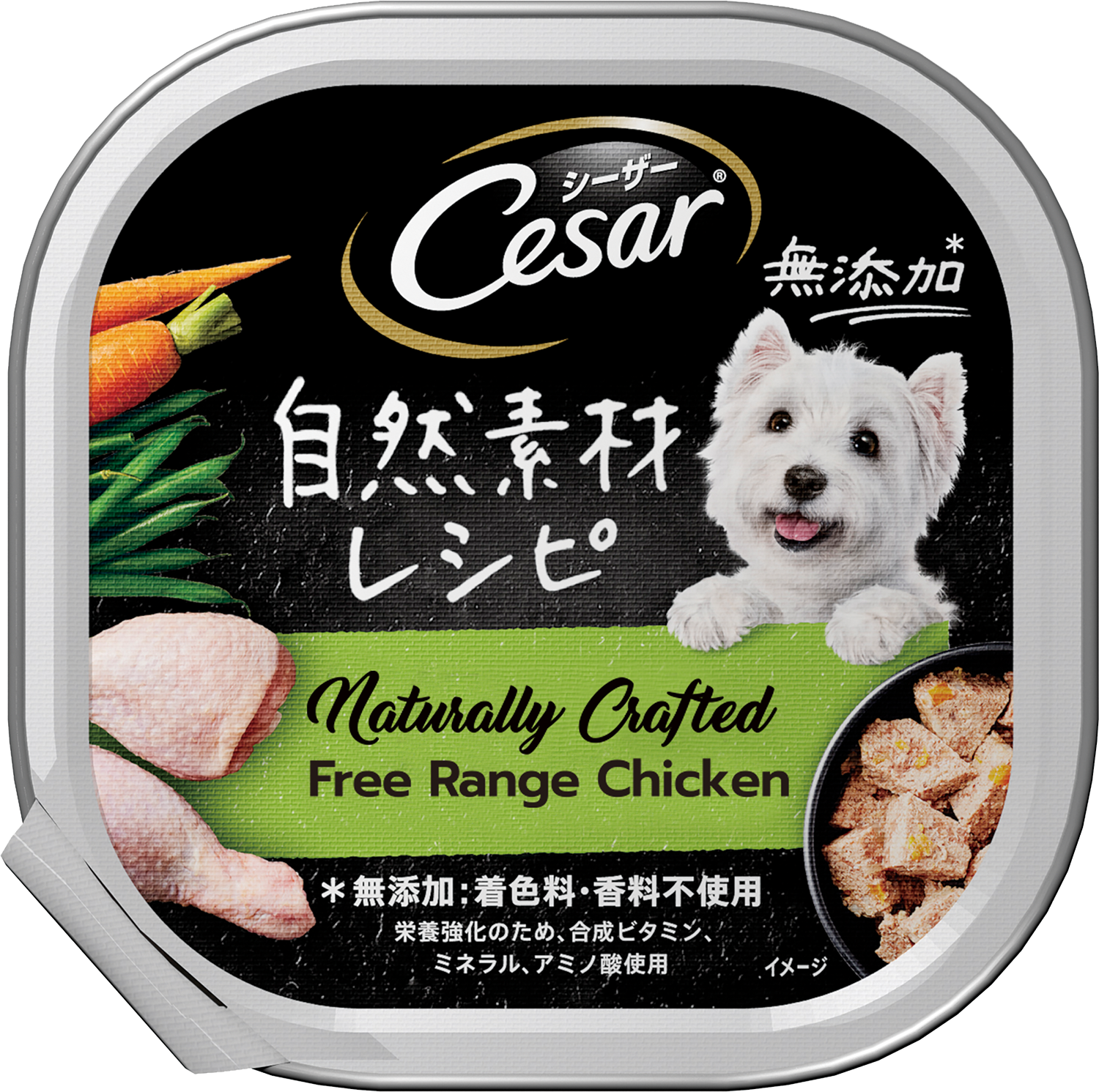 Cesar Wet Dog Food Tray Range_9
