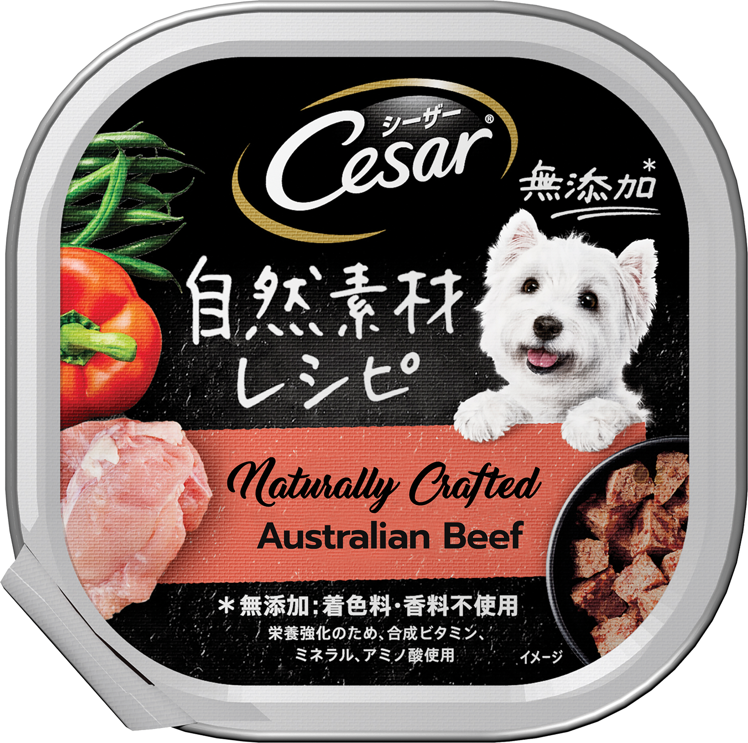 Cesar Wet Dog Food Tray Range_13