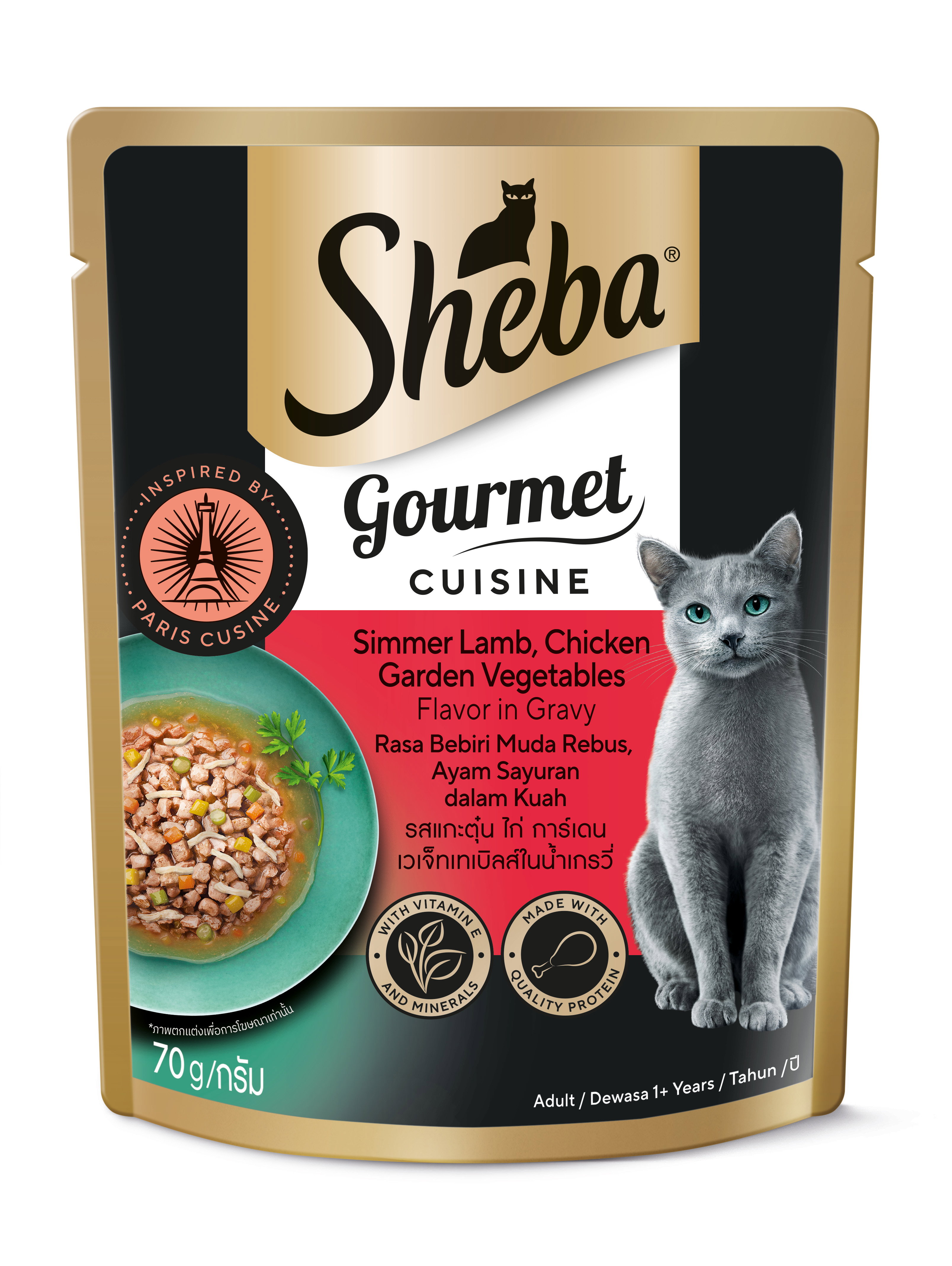 Sheba Wet Cat Food Pouch Range - 70g_1