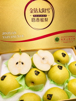 Golden Diamond Sun Snow Honey Pear (Crunchy&Sweet) 4pcs  $11.00  