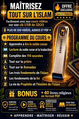 Clé USB de Formation en ISLAM 