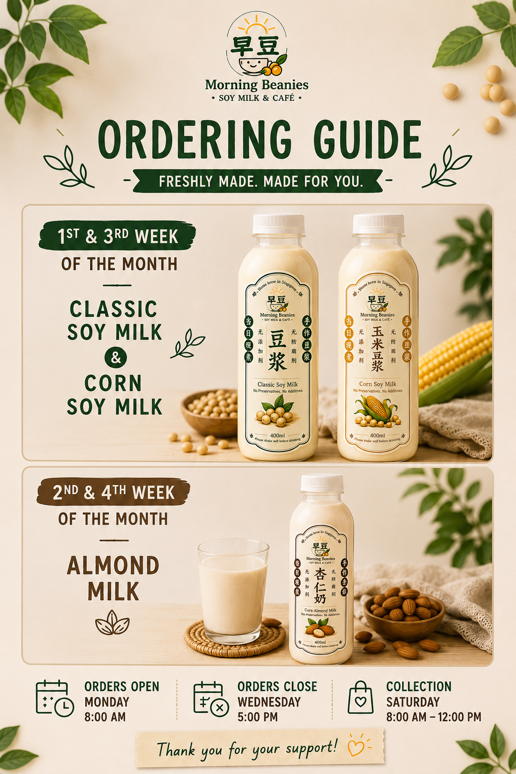 🌽Golden soy corn milk 400mls - Cold only_2