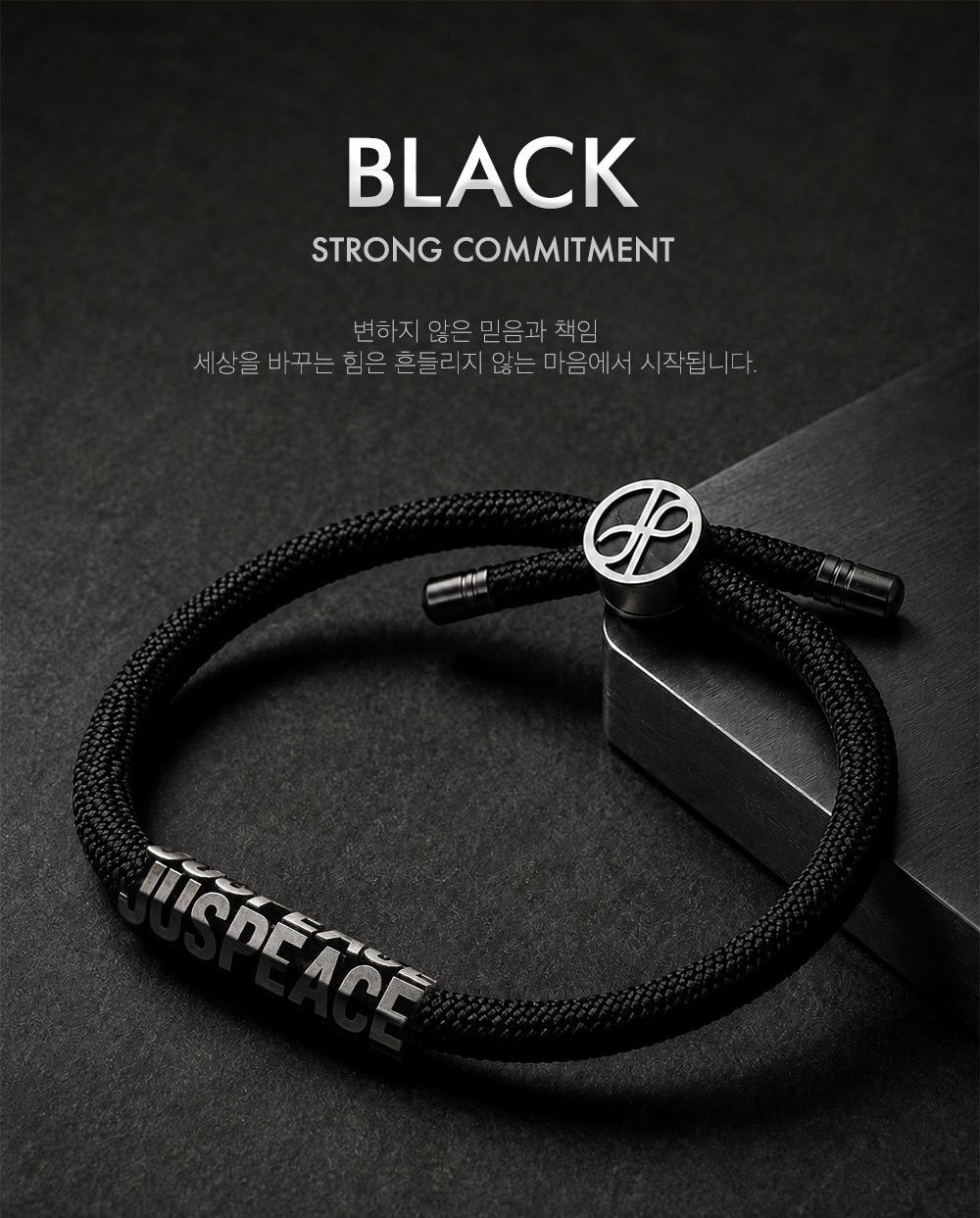 JUSPEACE Bracelet_1