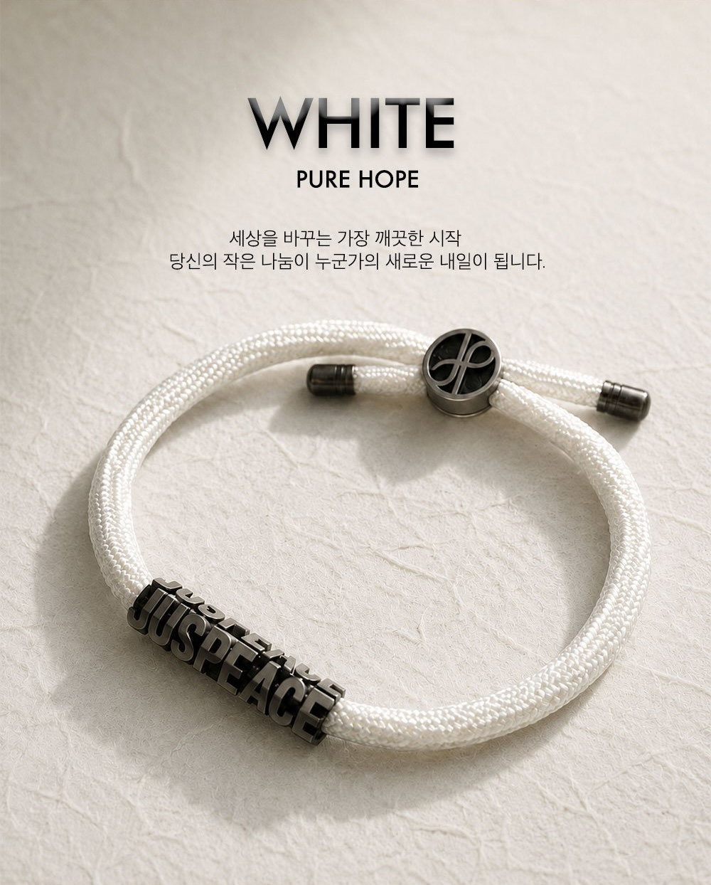 JUSPEACE Bracelet_2