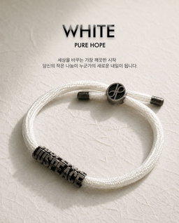 JUSPEACE Bracelet