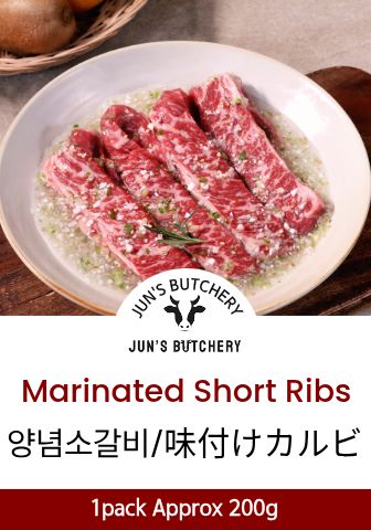 味付け上カルビ(焼肉) 양념 꽃갈비살 Short Ribs Boneless (marinated)