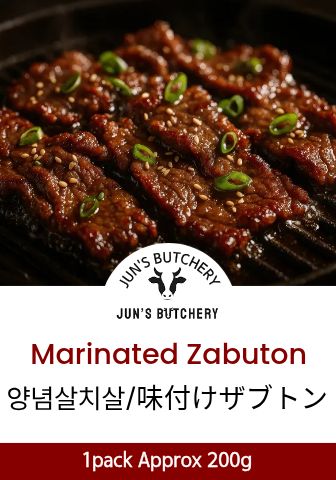 味付けザブトン 양념 살치살 Aus Wagyu Chuck Tail Flap (Marinated)_0