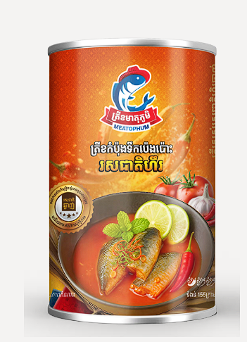 ត្រីខមាតុភូមិ ១៥៥ក្រាម ហិល