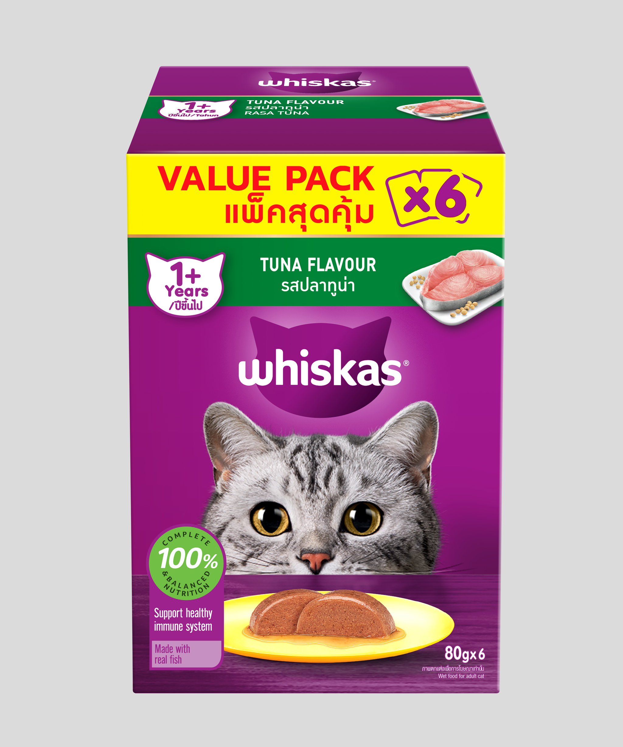 Whiskas Value Pack Wet Cat Food (80g x 6)_2