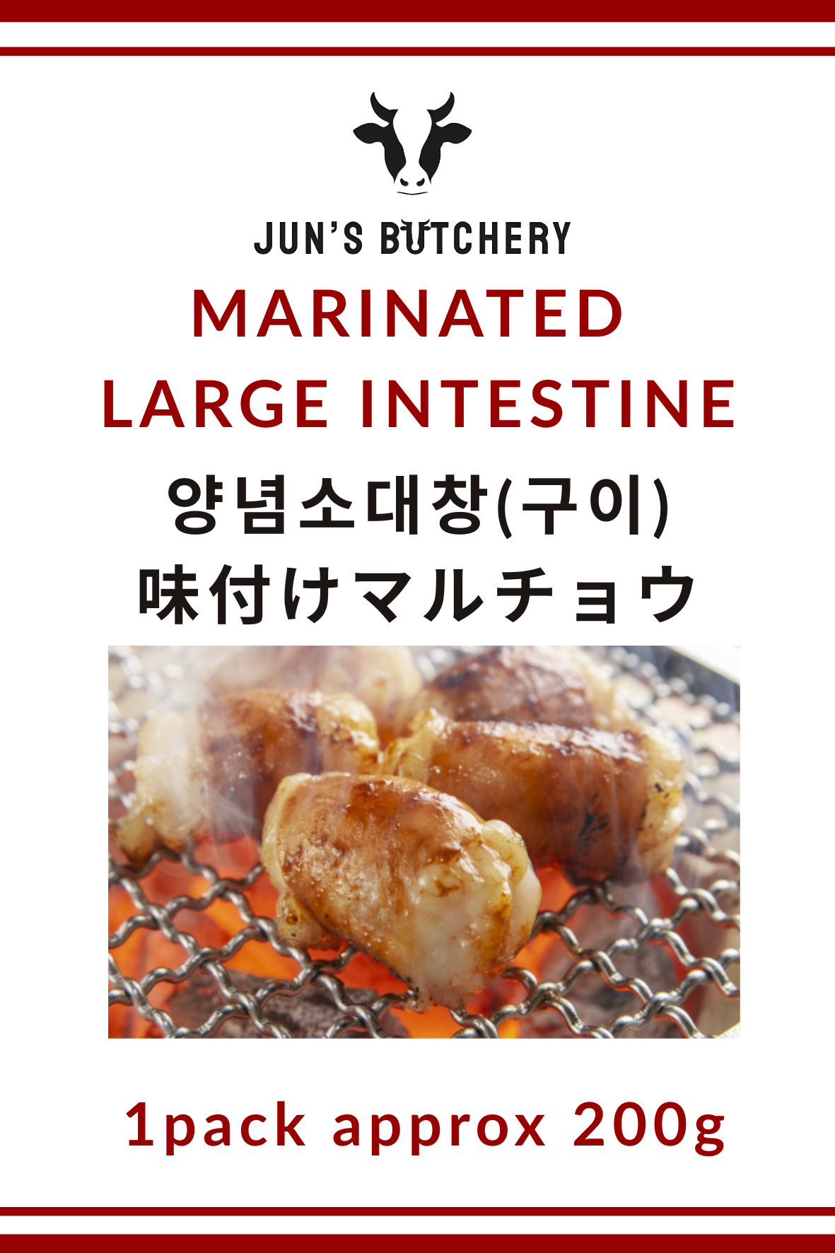 味付けマルチョウ(焼肉) 양념소대창 (구이) Large Intestine Marinated *FROZEN* _0