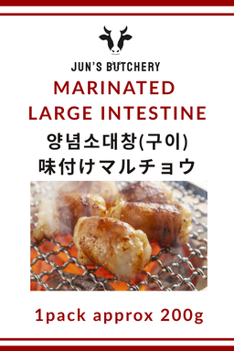 味付けマルチョウ(焼肉) 양념소대창 (구이) Large Intestine Marinated *FROZEN* 