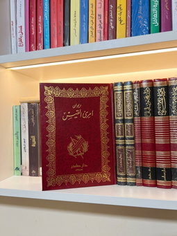 ديوان امرئ القيس