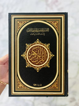 مصاحف