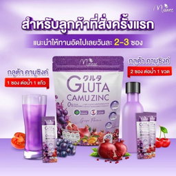 Manee - Gluta Dietary Supplement 30 sachets x 10g (Camu Zinc) | Wholesale Supplement Singapore