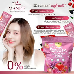 Manee - Gluta Dietary Supplement 30 sachets x 10g (Collagen Pink) | Wholesale Supplement Singapore