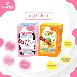 A Bonne - Yogurt Milk Cream Soap 90g (1 carton) | Wholesale Bath & Body Care Singapore