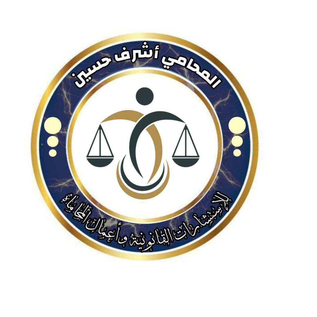 شعار
