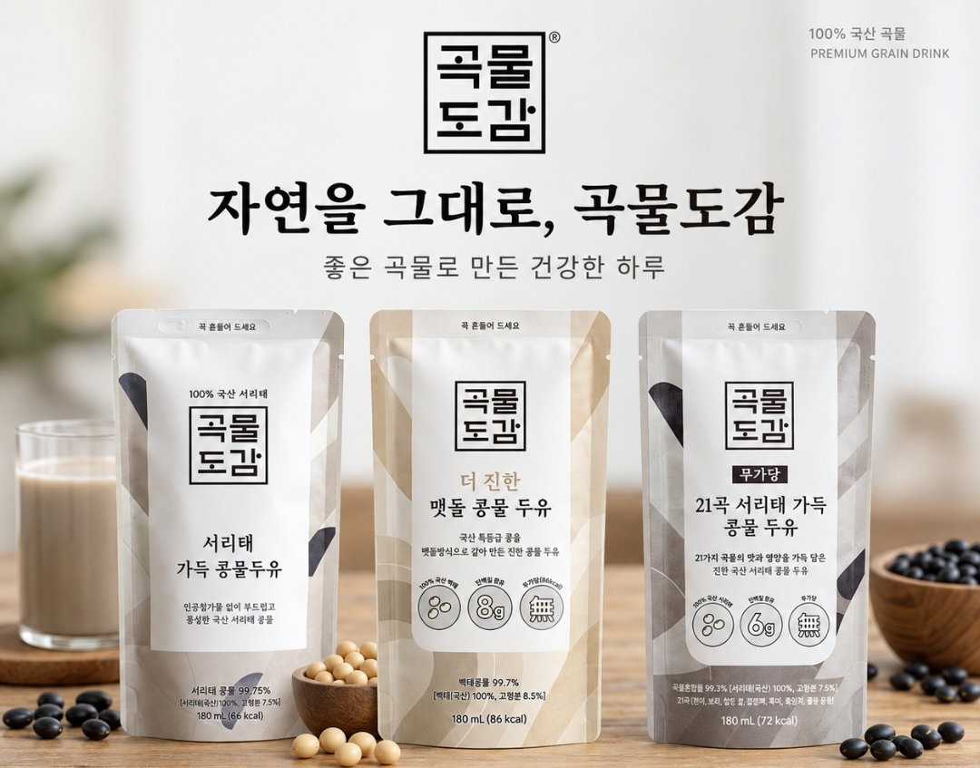 곡물도감 두유 Korean premium soy milk 180ml ×15