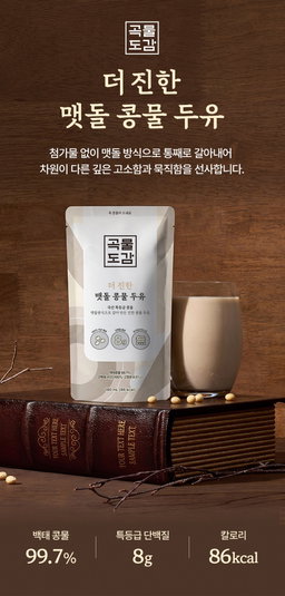 곡물도감 두유 Korean premium soy milk 180ml ×15