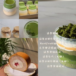 周末小甜点组合