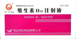 Vitamin B12 Injection
