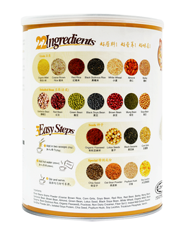 [Bundle of 2] Good Lady 22 Complete Nutrimix (Chia Seed) - 750g