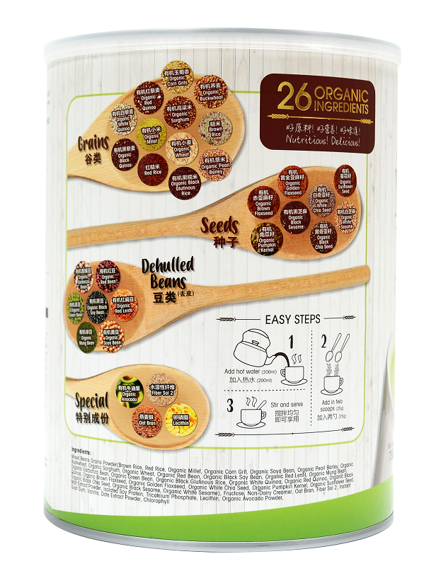 22+ Complete Nutrimix (Organic Avocado) - 750g_2
