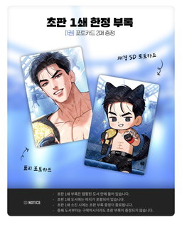 Jinx - Book (Korean Ver)