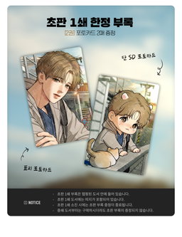 Jinx - Book (Korean Ver)