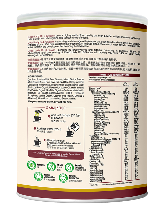 Good Lady Dr. B-Glucan Plus - 750g_3