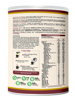 Good Lady Dr. B-Glucan Plus - 750g