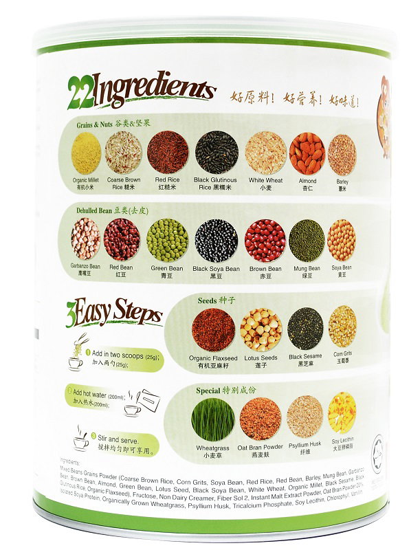 [Bundle of 2] Good Lady 22 Complete Nutrimix (Wheatgrass) - 750g_2