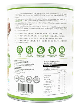 [Bundle of 2] Good Lady 22 Complete Nutrimix (Wheatgrass) - 750g