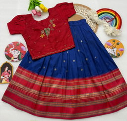  FULL FLAIR TOP & SKIRT SET TC2