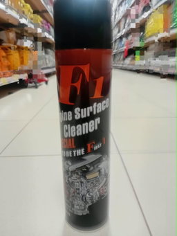F1 Engine Surface Cleaner