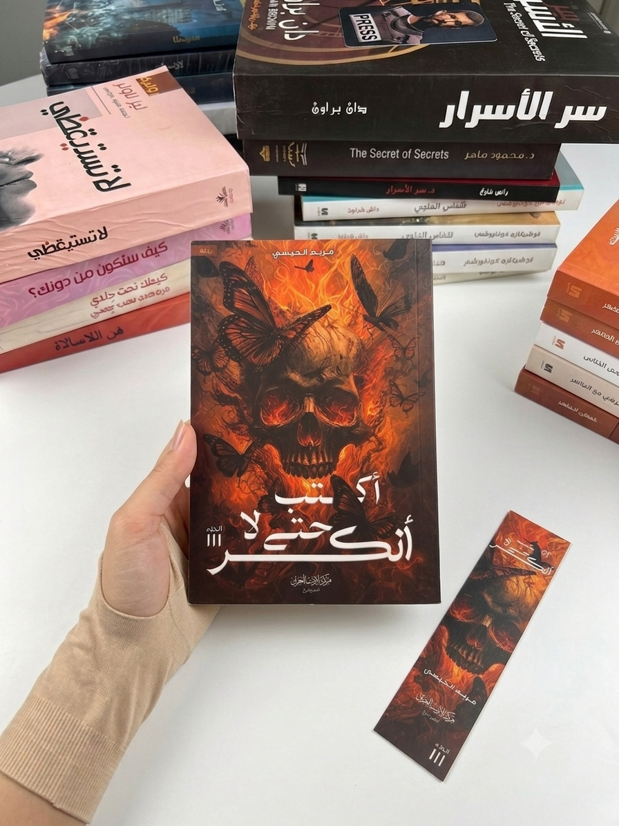 اكتب حتى لا انكسر_0