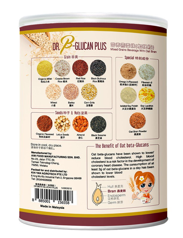 [Bundle Of 2] Good Lady Dr. B-Glucan Plus - 750g_2