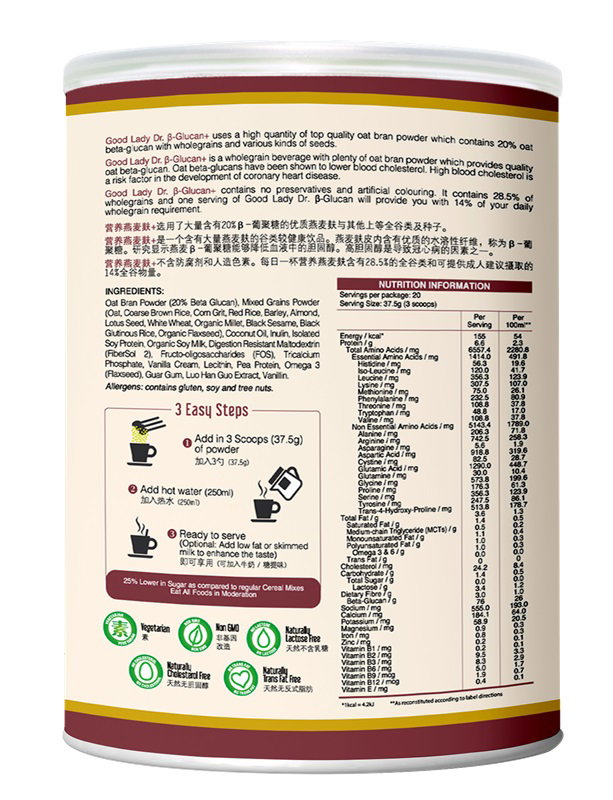 [Bundle Of 2] Good Lady Dr. B-Glucan Plus - 750g_3