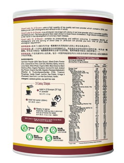 [Bundle Of 2] Good Lady Dr. B-Glucan Plus - 750g