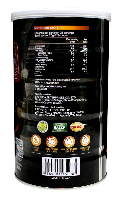 Good Lady 100% Pure Black Sesame Powder - 500g