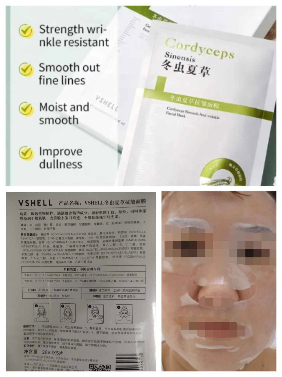 VSHELL Cordyceps Sinensis Anti-Wrinkle Facial Mask (28ml x 5 Sheets)