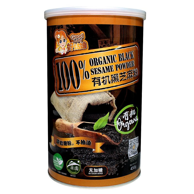 Good Lady 100% Organic Black Sesame Powder - 450g