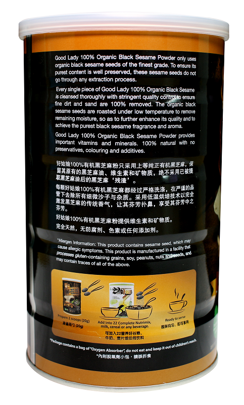 Good Lady 100% Organic Black Sesame Powder - 450g
