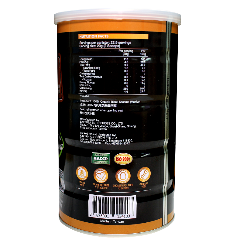 Good Lady 100% Organic Black Sesame Powder - 450g