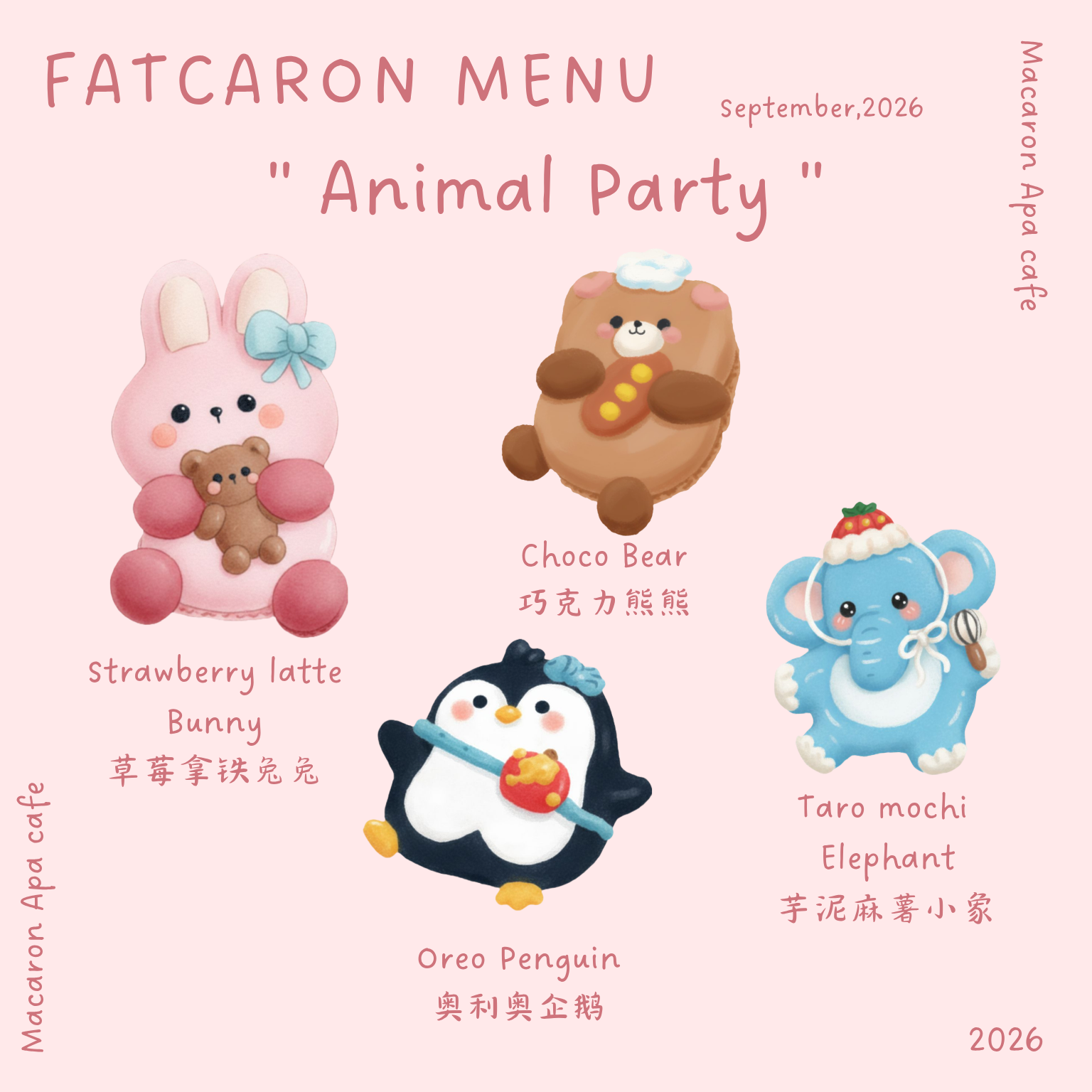 🐻🐰Animal Party Fatcaron 🐘🐧_0