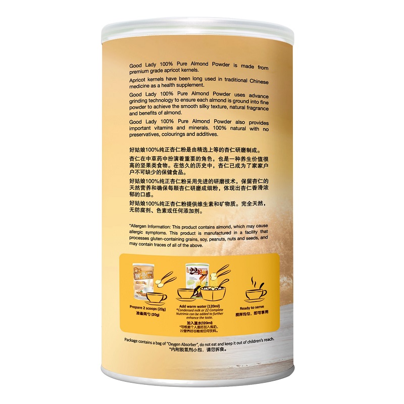 Good Lady 100% Pure Almond Powder - 450g